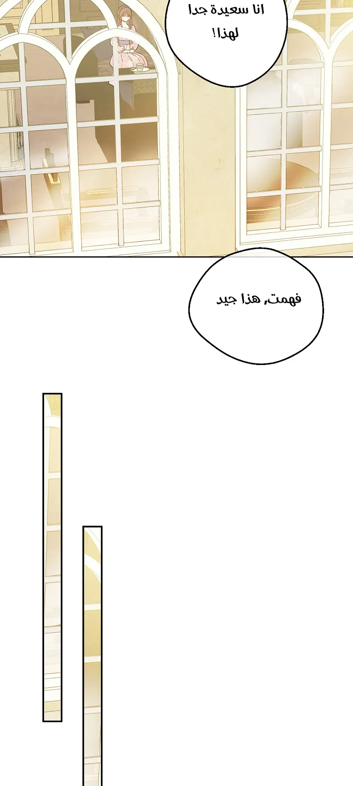 الصفحة 40 من 68