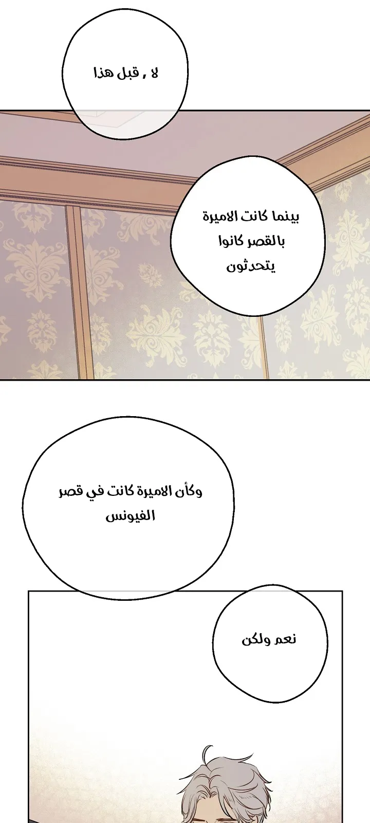 الصفحة 48 من 68