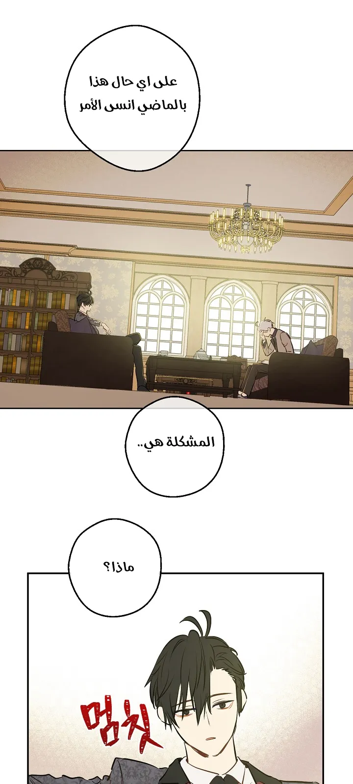 الصفحة 55 من 68