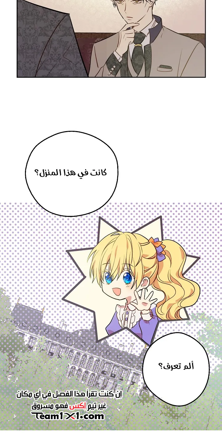 الصفحة 49 من 68