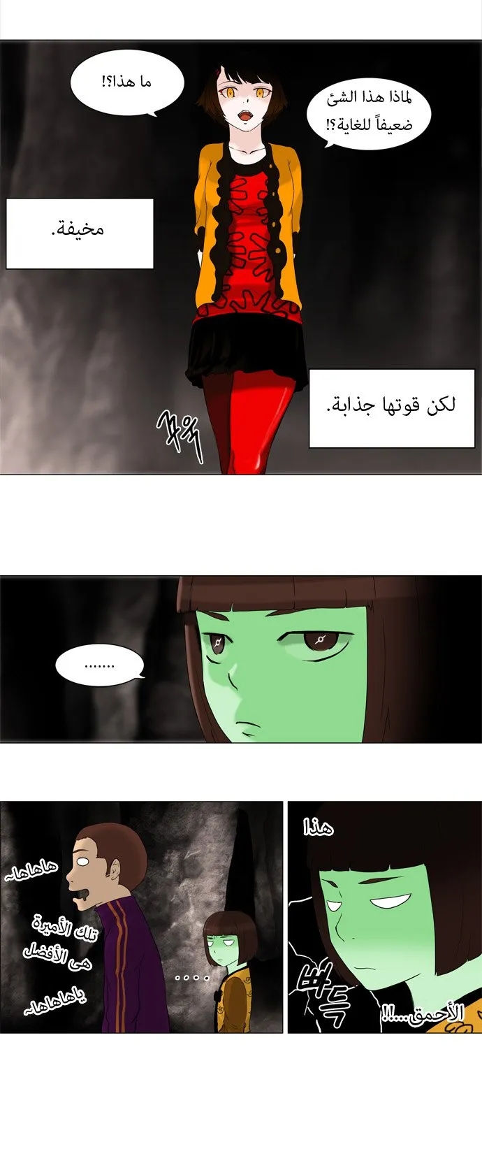 الصفحة 16 من 34