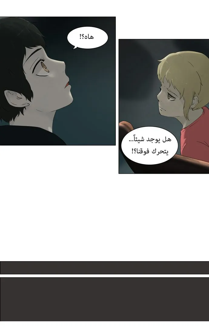 الصفحة 3 من 34