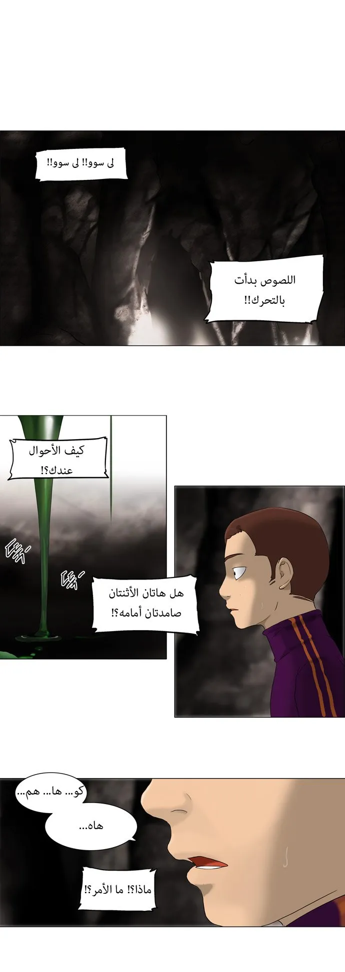 الصفحة 8 من 34