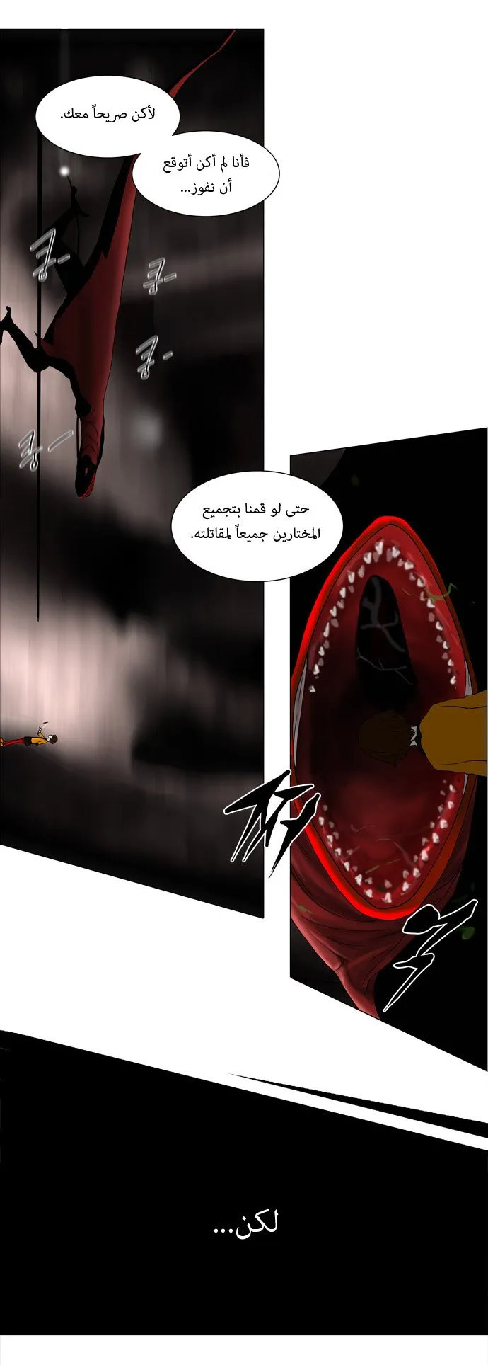 الصفحة 12 من 34