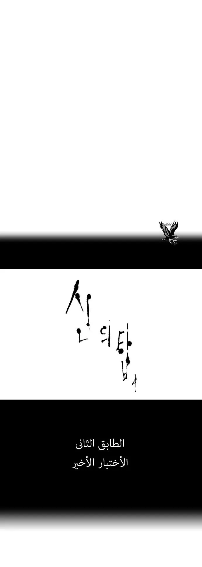 الصفحة 6 من 34