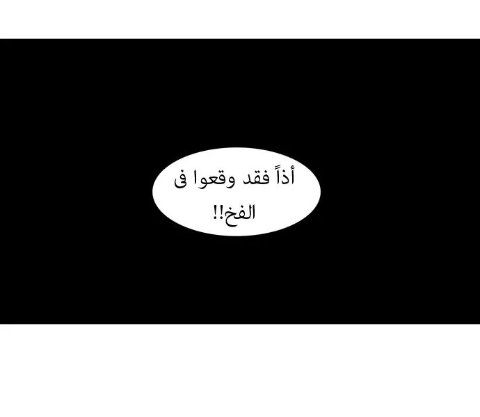 الصفحة 32 من 34