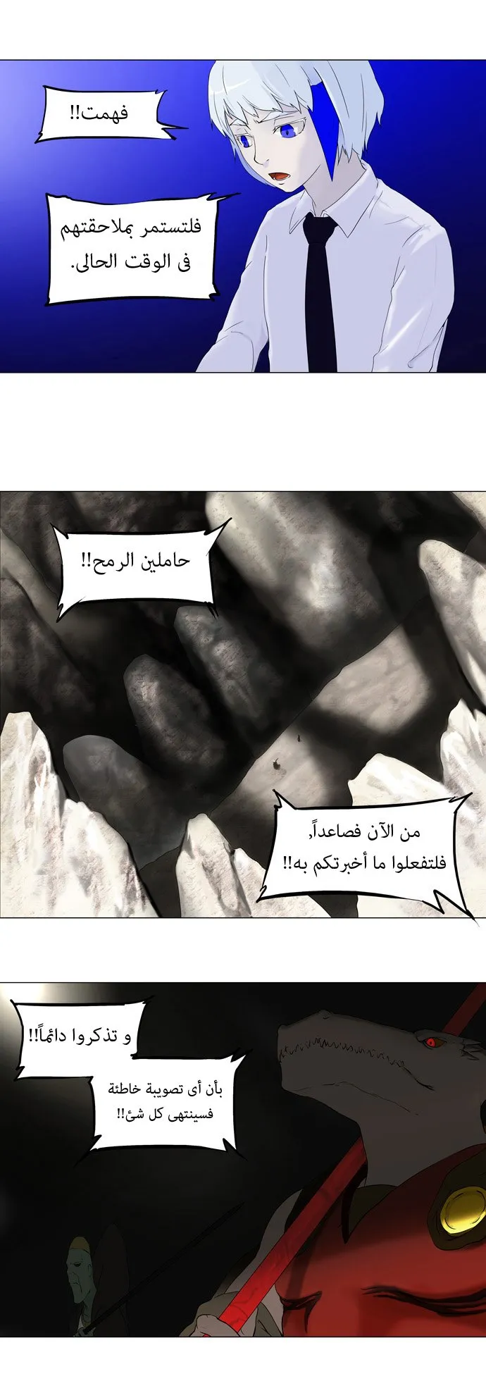 الصفحة 5 من 34