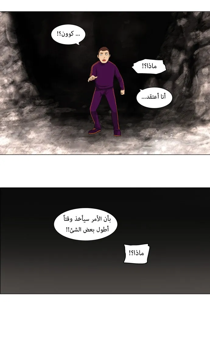 الصفحة 29 من 34