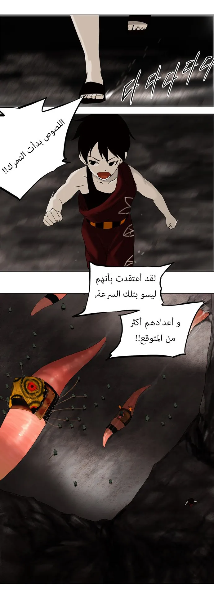 الصفحة 4 من 34