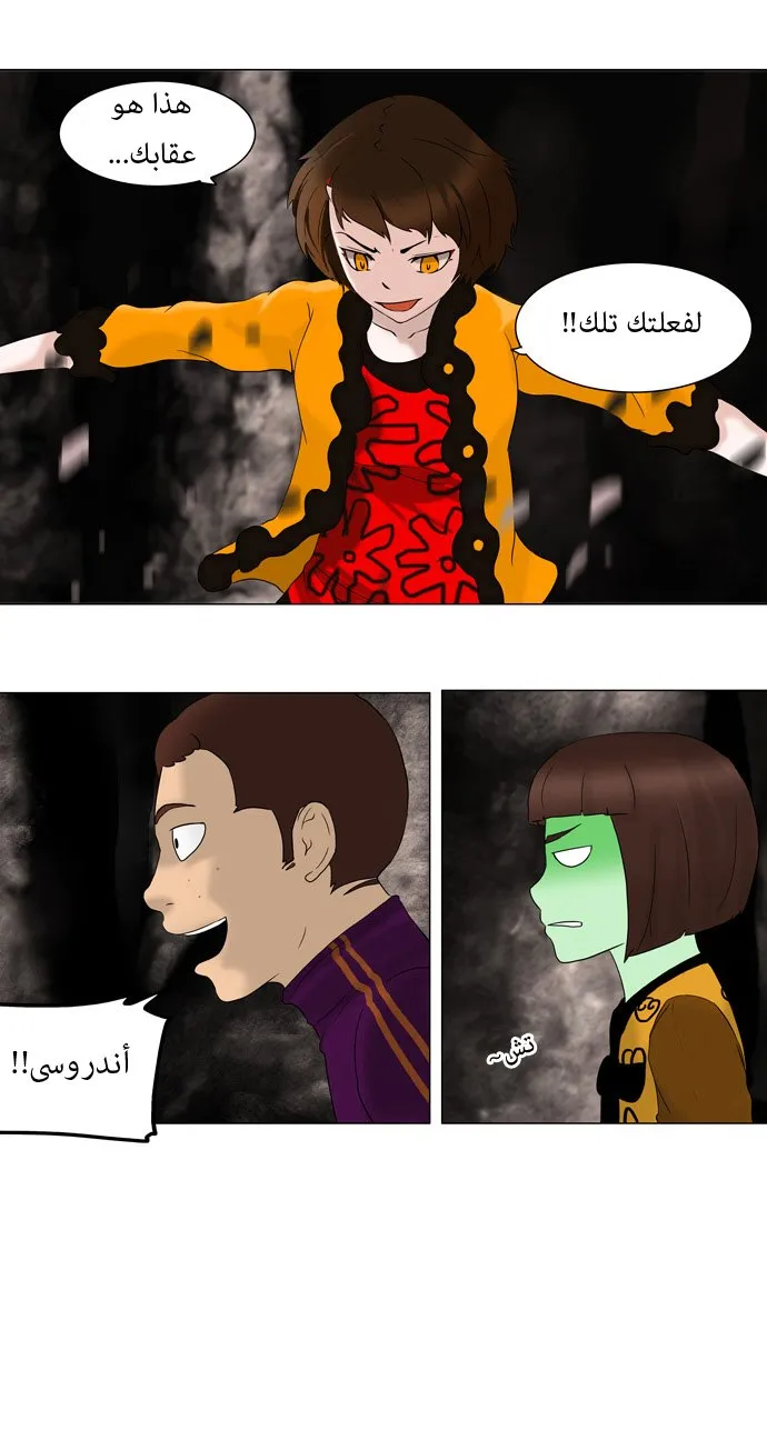 الصفحة 21 من 34
