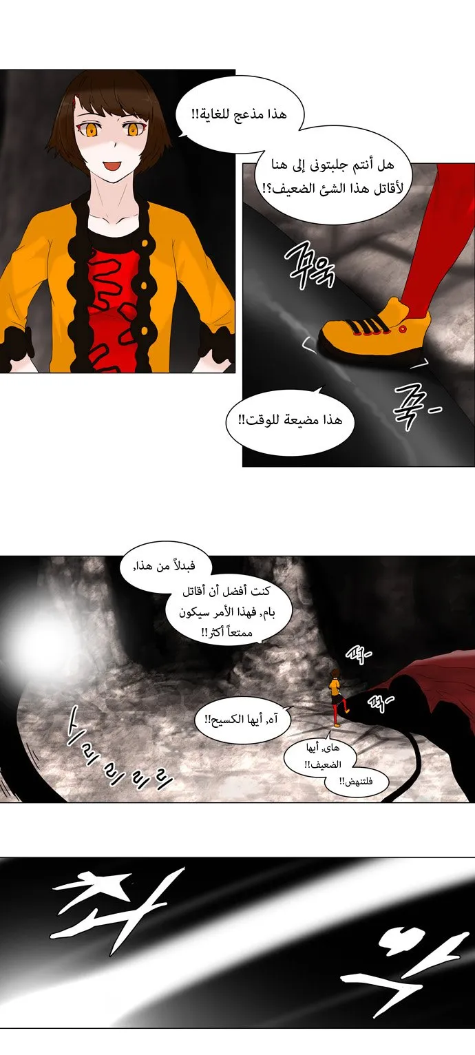 الصفحة 17 من 34