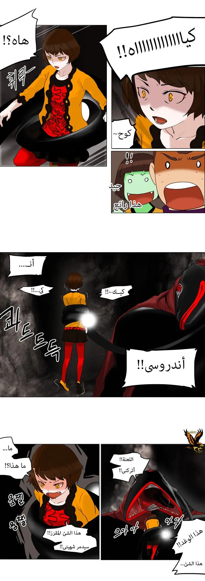 الصفحة 18 من 34