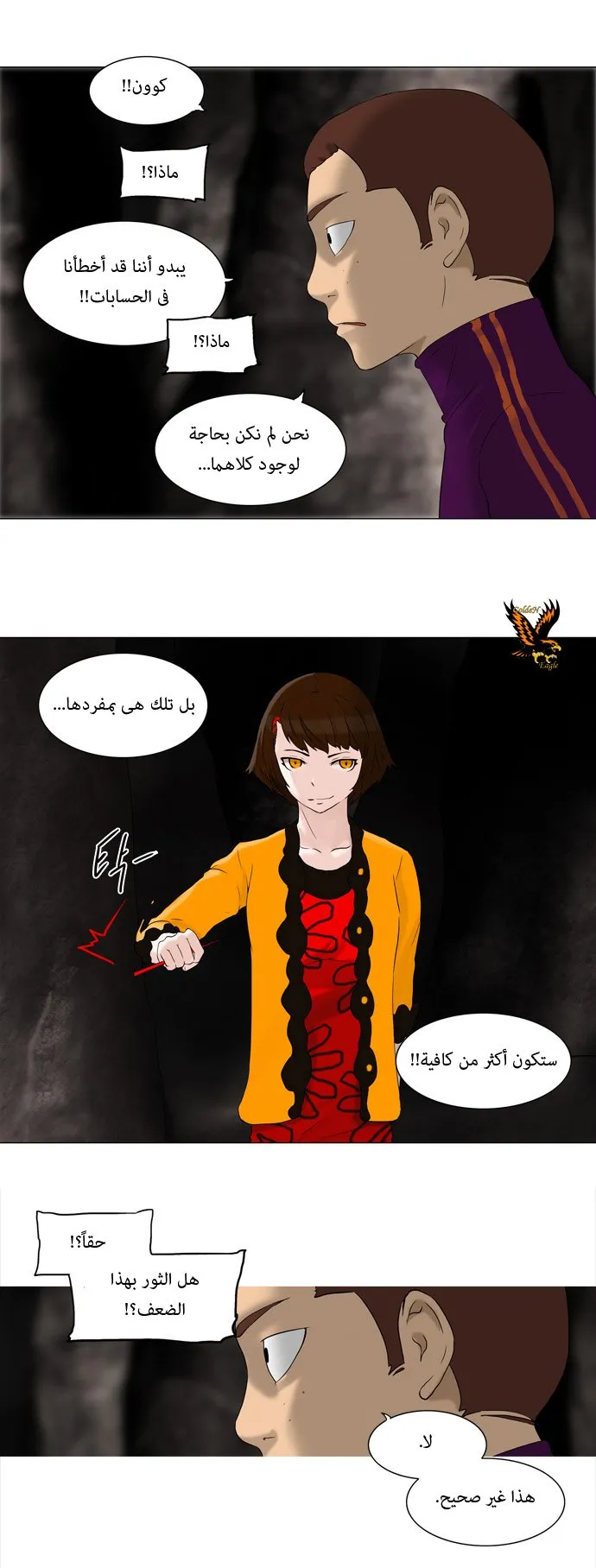 الصفحة 10 من 34