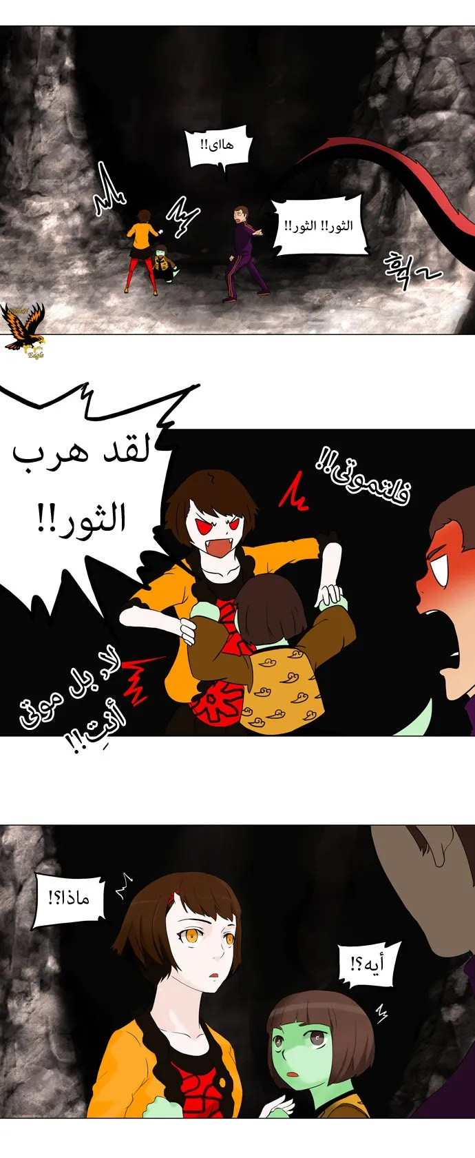 الصفحة 26 من 34