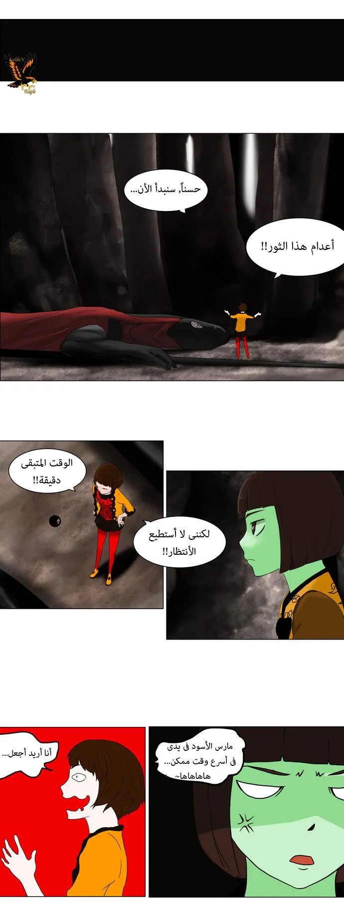 الصفحة 22 من 34