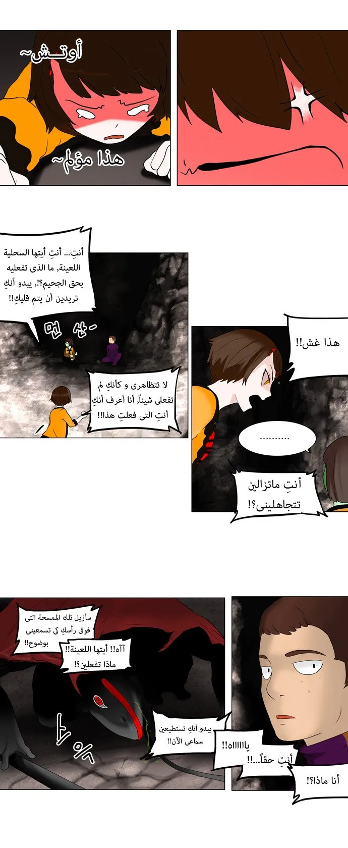 الصفحة 25 من 34