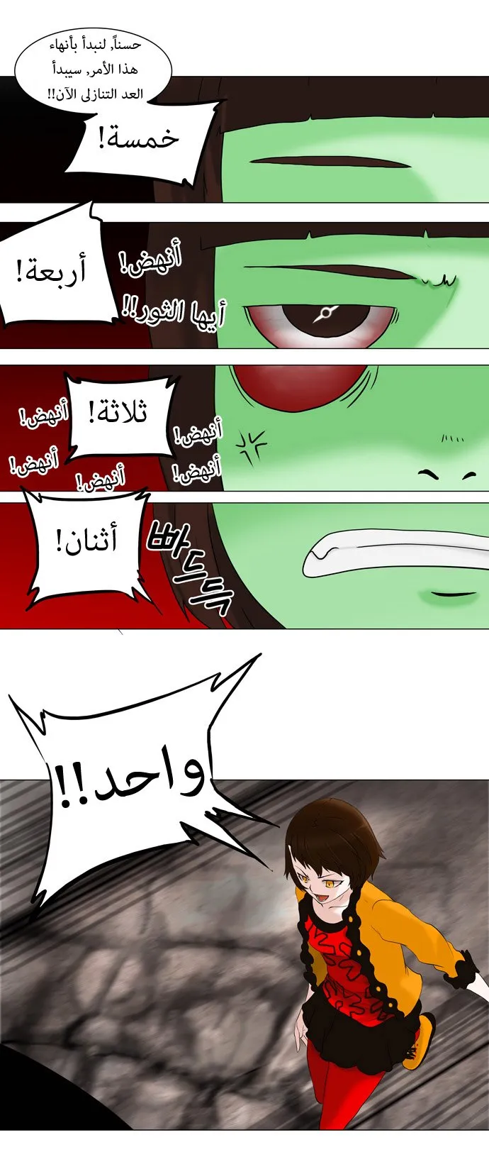 الصفحة 23 من 34