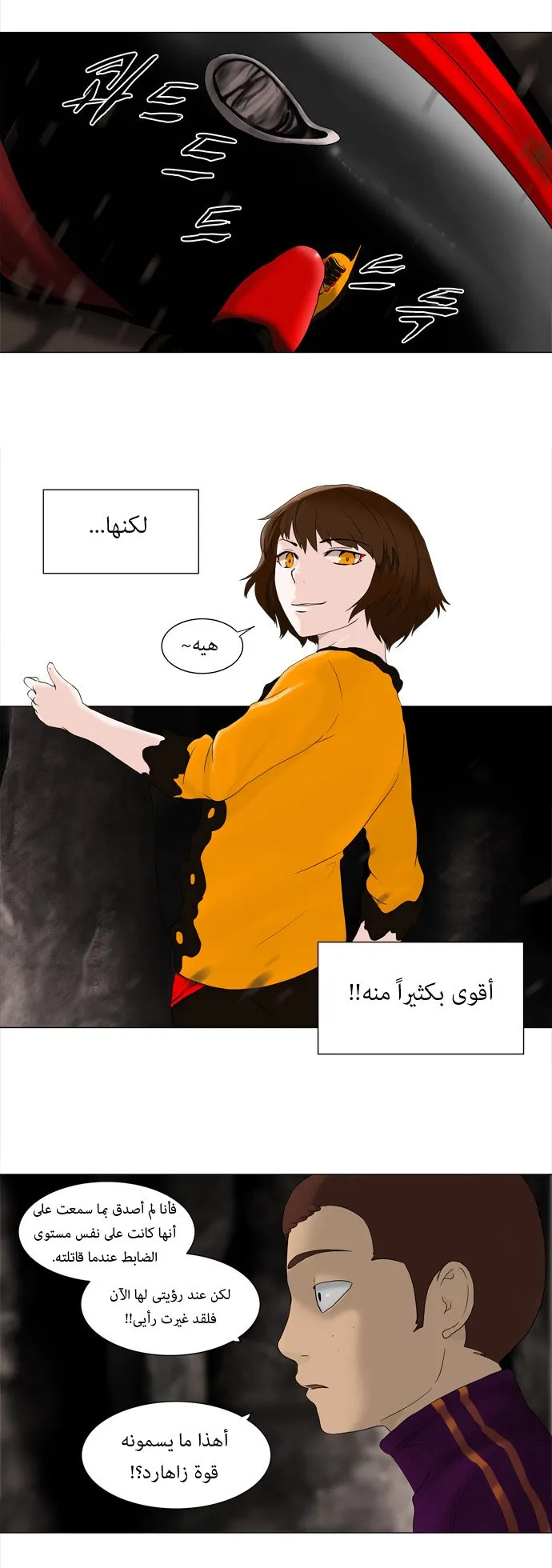 الصفحة 15 من 34