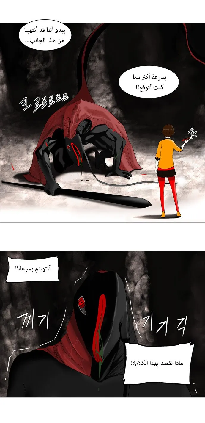الصفحة 9 من 34