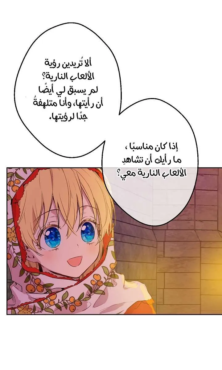 الصفحة 19 من 61