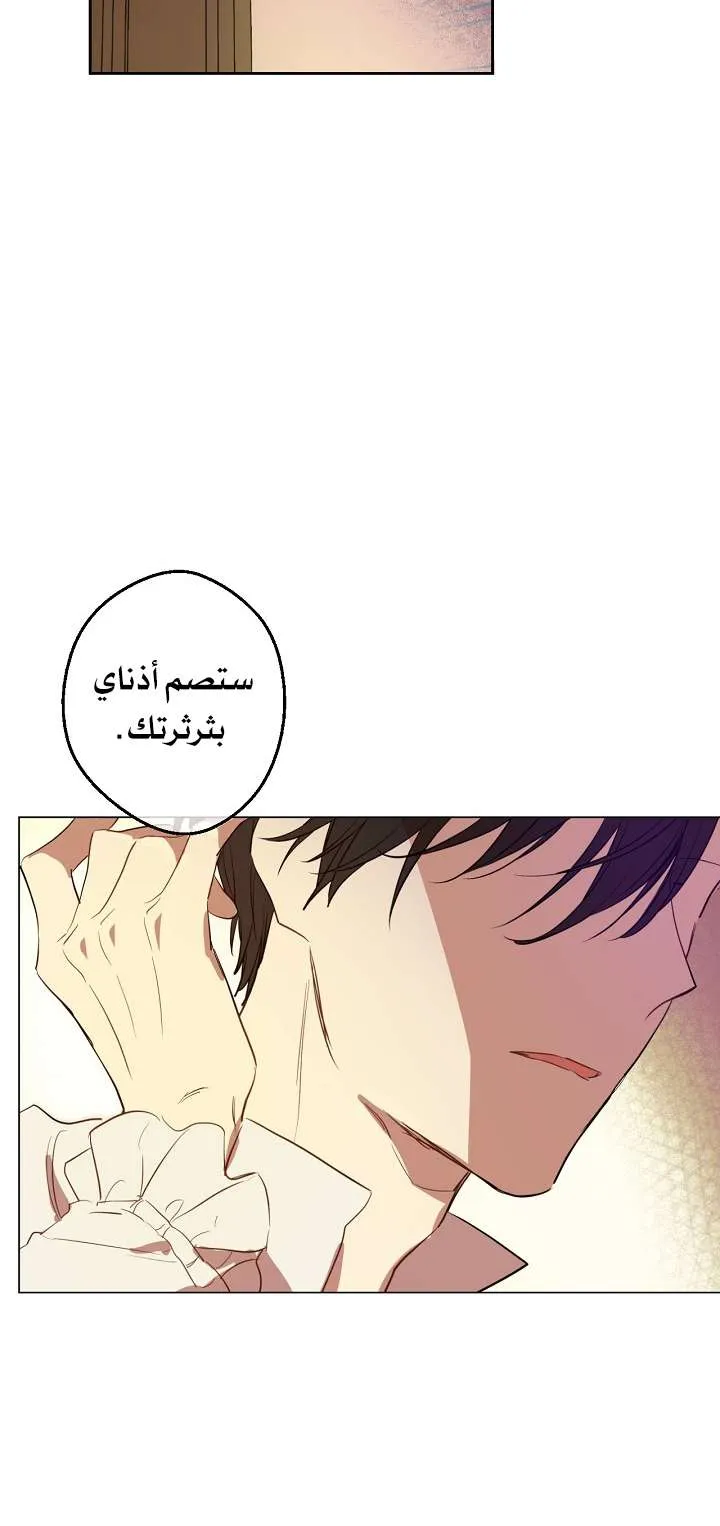 الصفحة 56 من 61