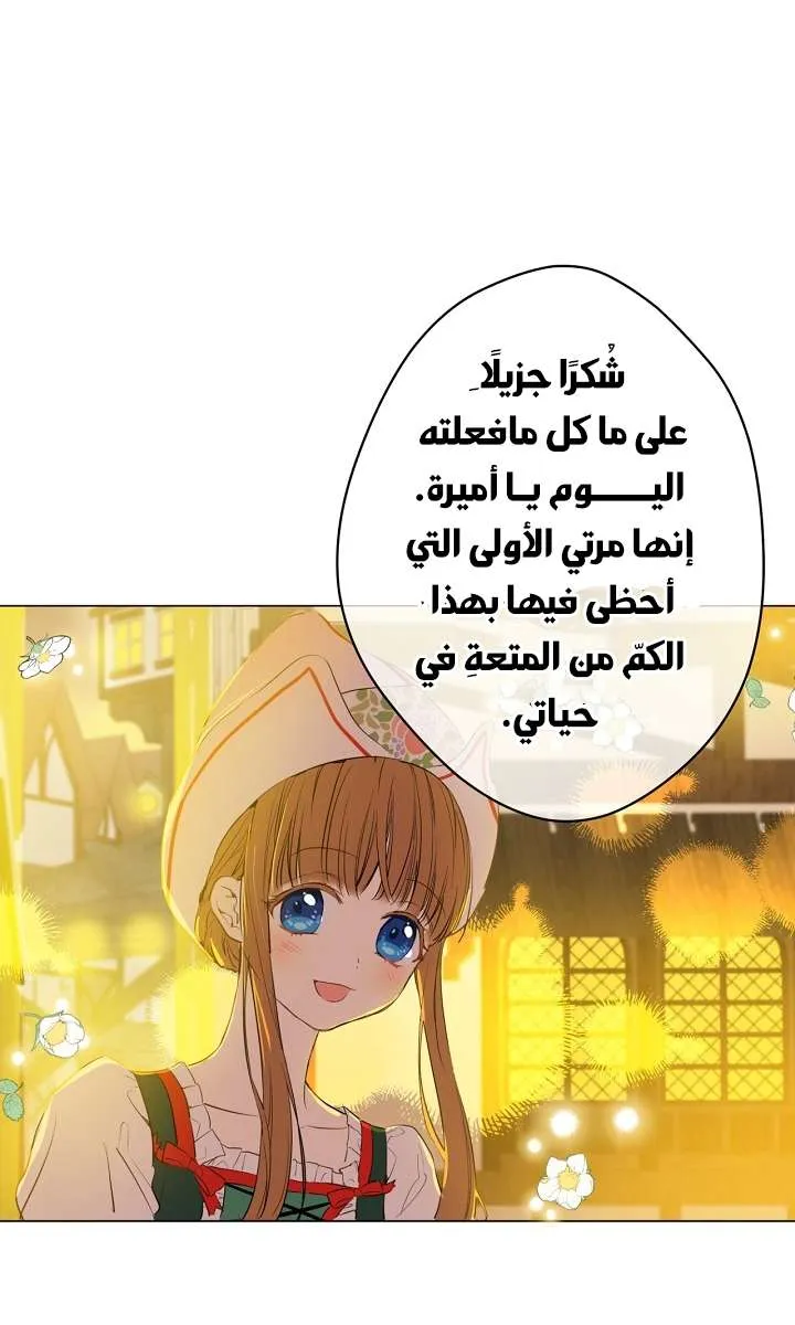 الصفحة 23 من 61