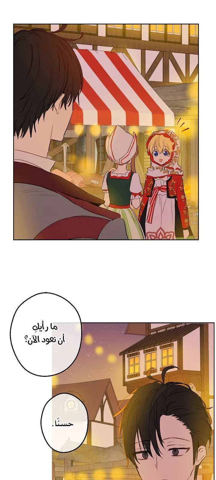 الصفحة 12 من 61