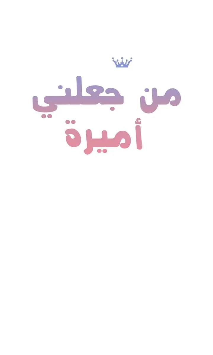 الصفحة 2 من 61