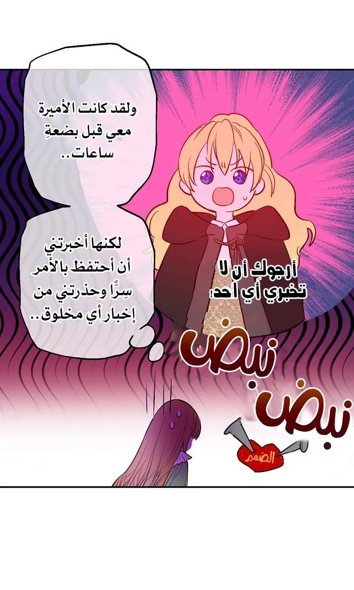 الصفحة 44 من 61