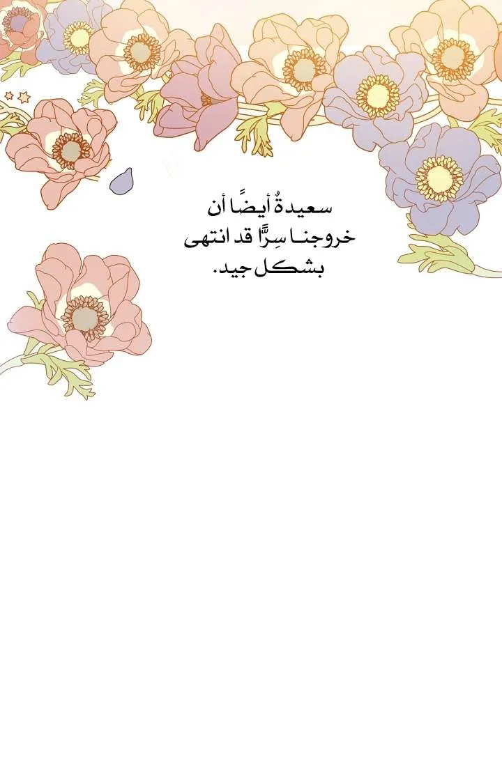 الصفحة 26 من 61