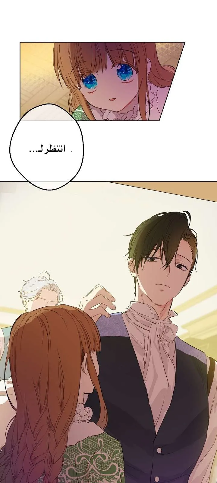 الصفحة 57 من 61