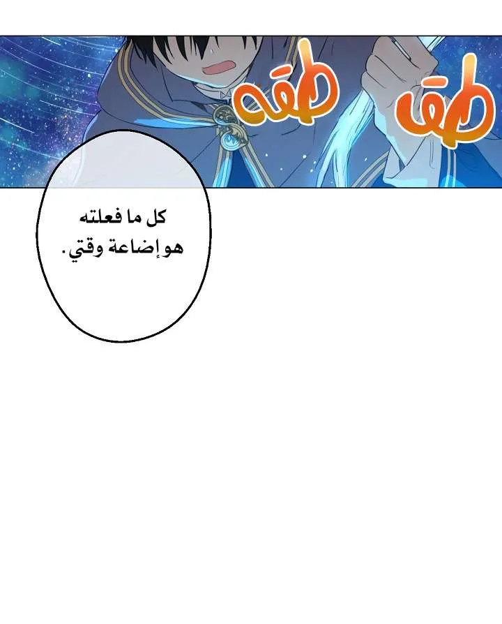 الصفحة 29 من 61