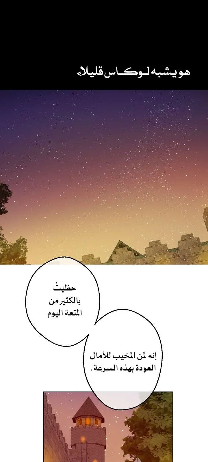 الصفحة 16 من 61