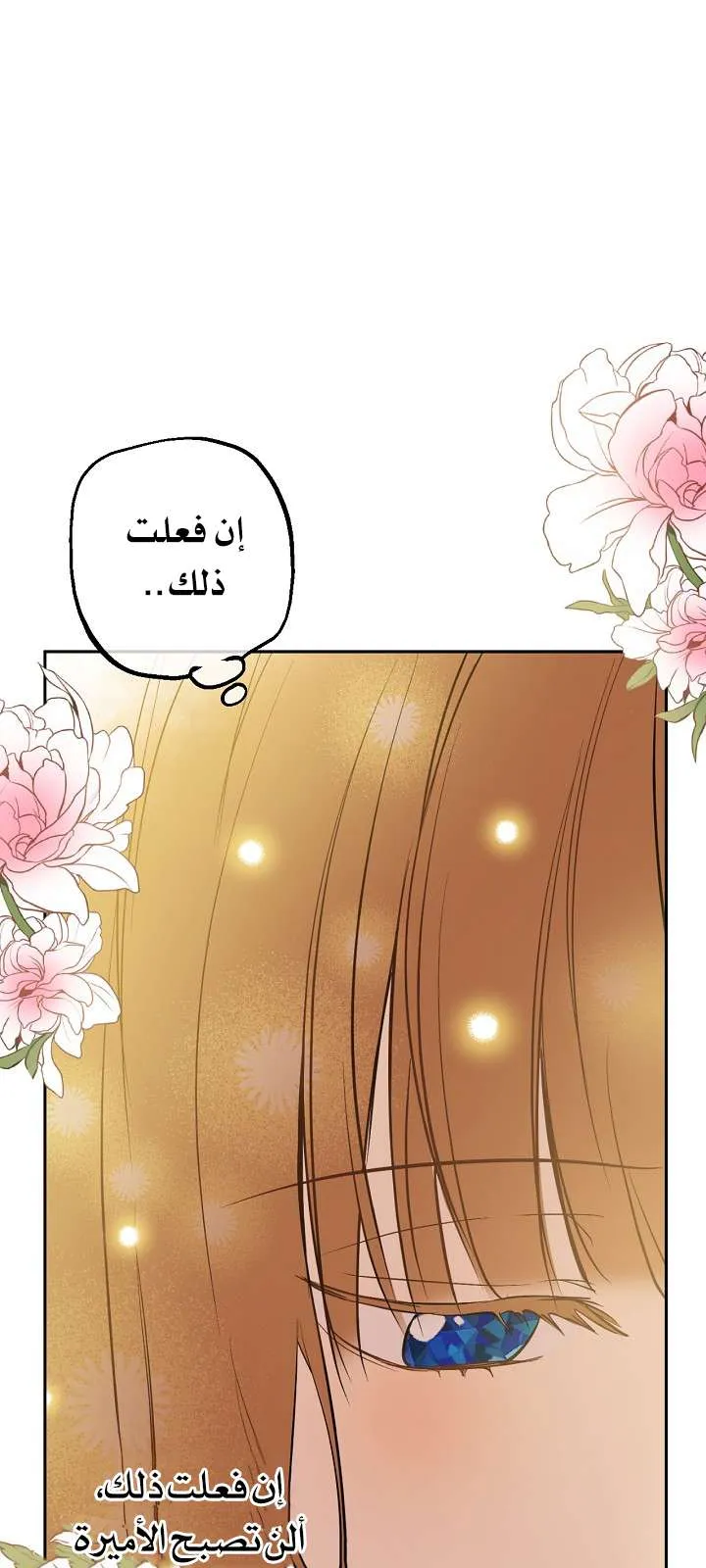 الصفحة 50 من 61