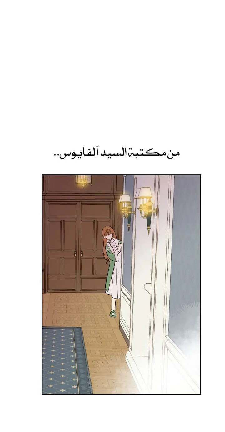 الصفحة 54 من 61