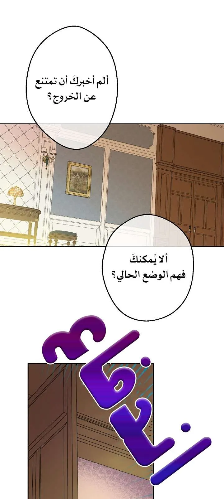 الصفحة 55 من 61