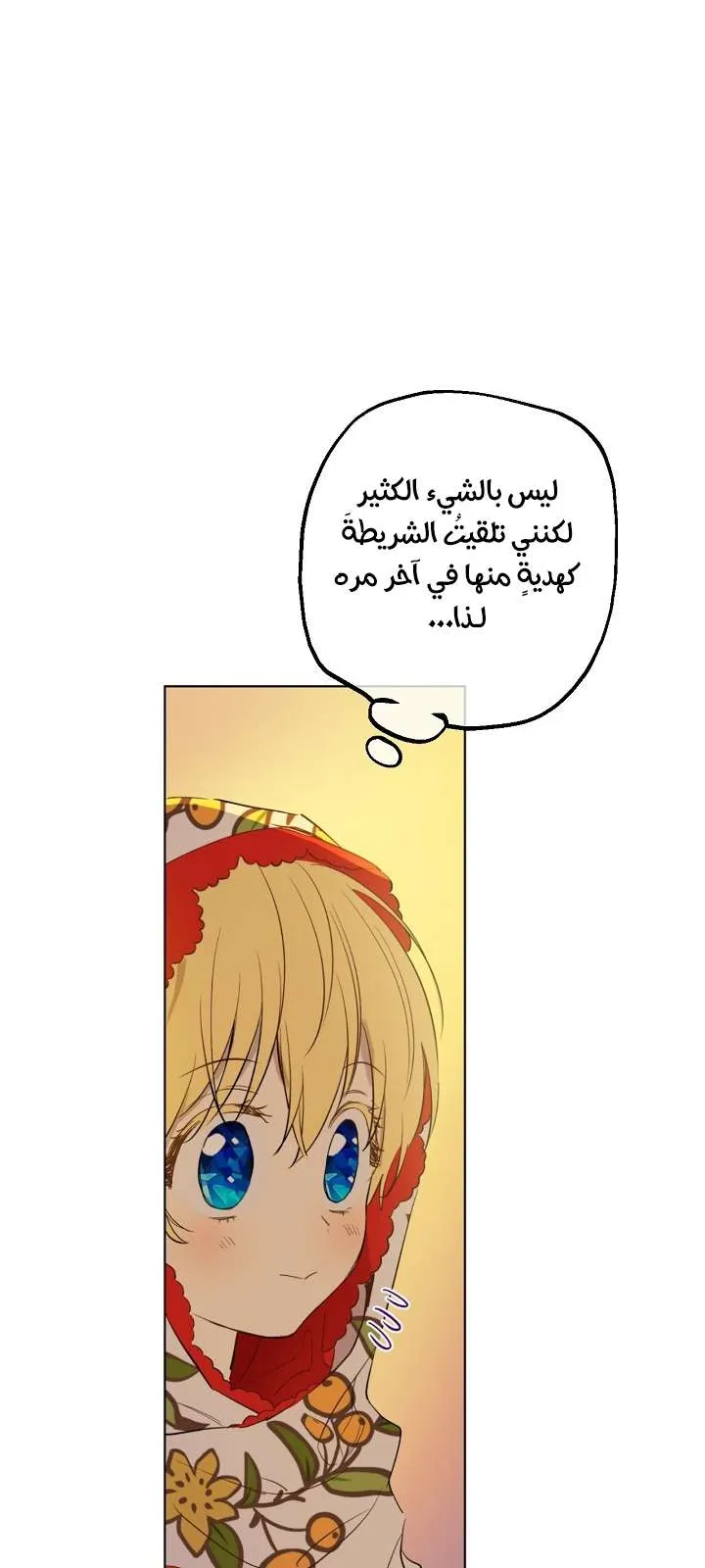 الصفحة 6 من 61