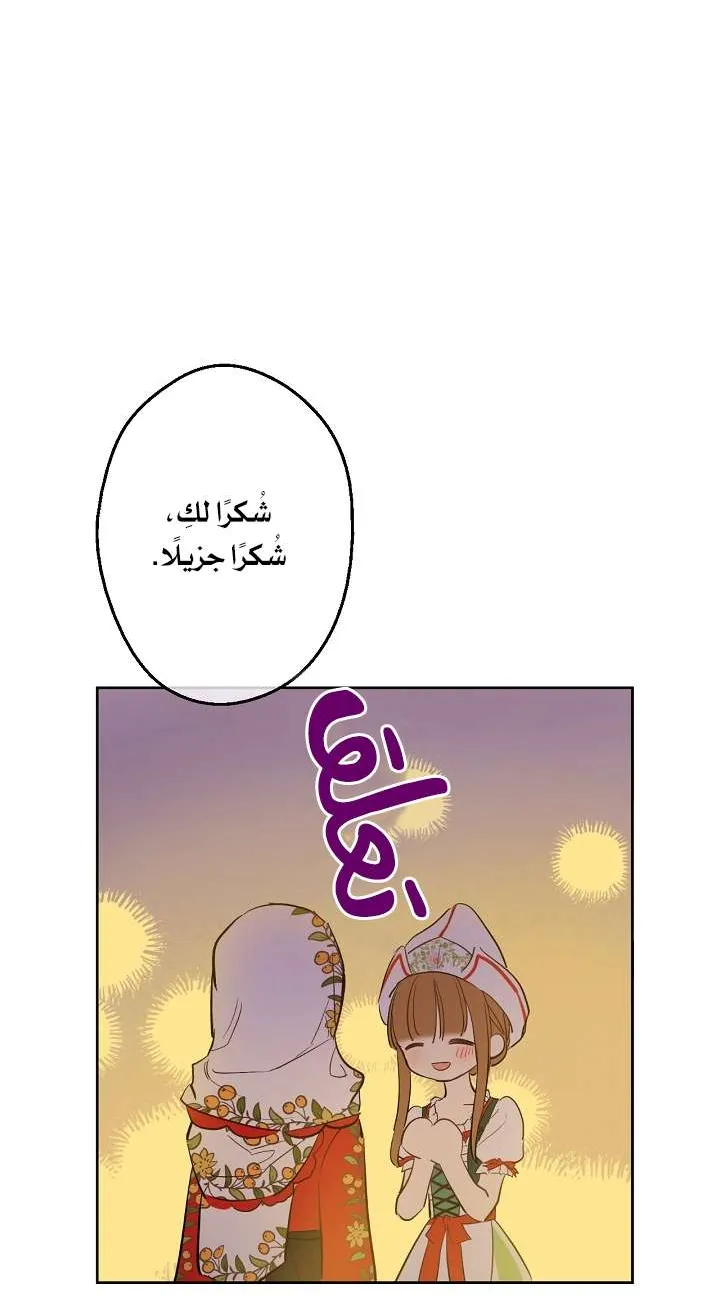 الصفحة 9 من 61