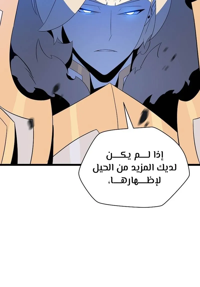الصفحة 26 من 112