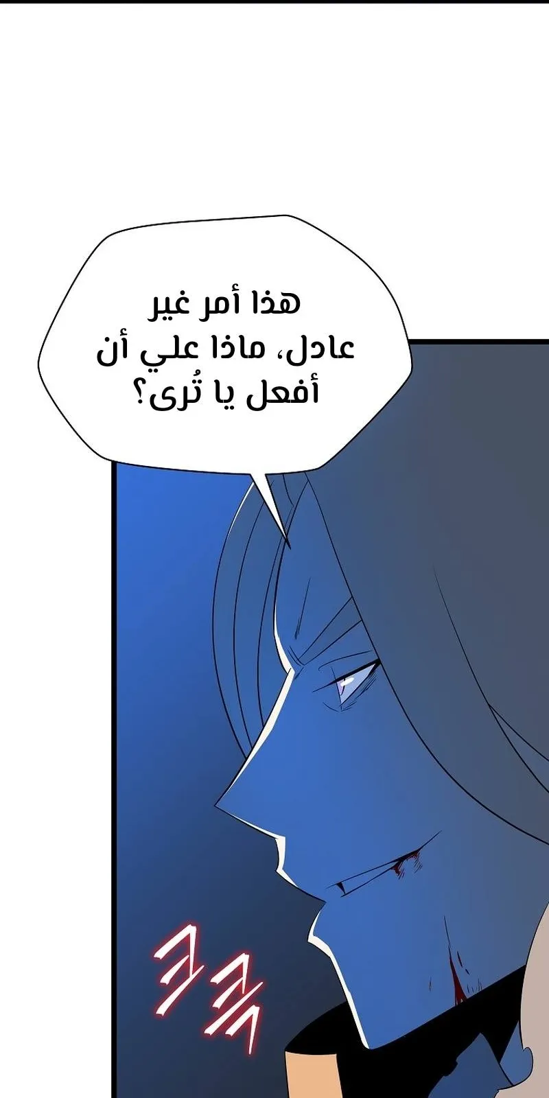 الصفحة 92 من 112