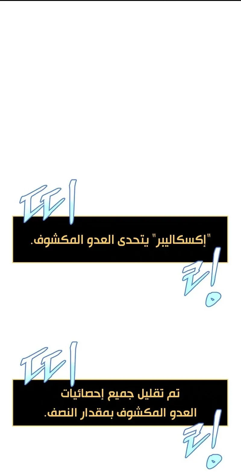 الصفحة 83 من 112