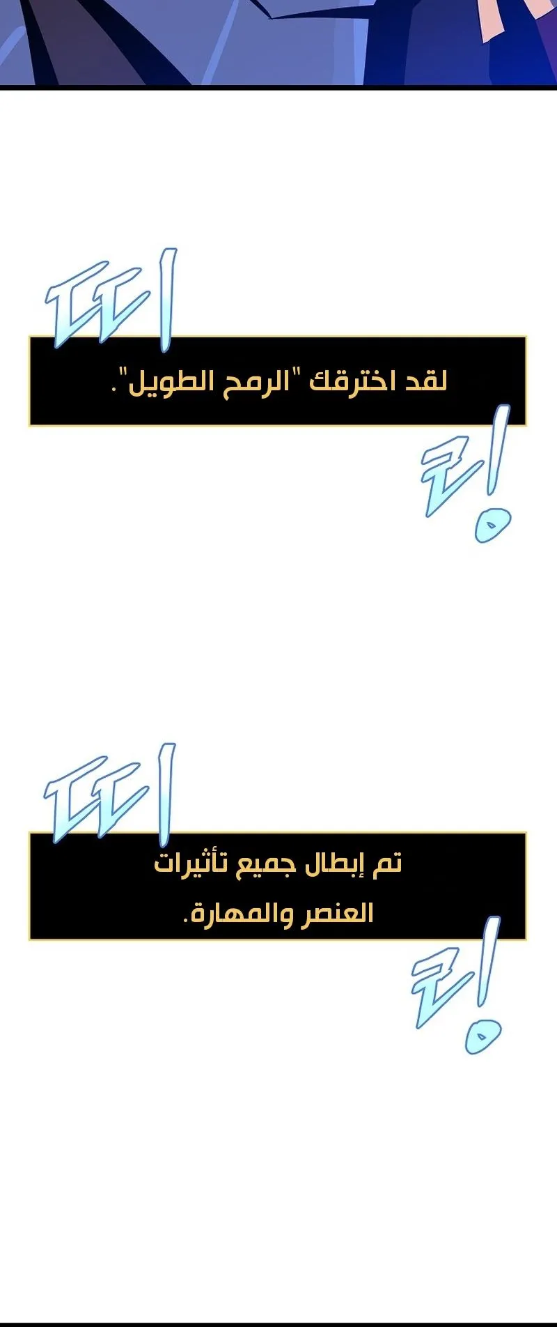 الصفحة 81 من 112