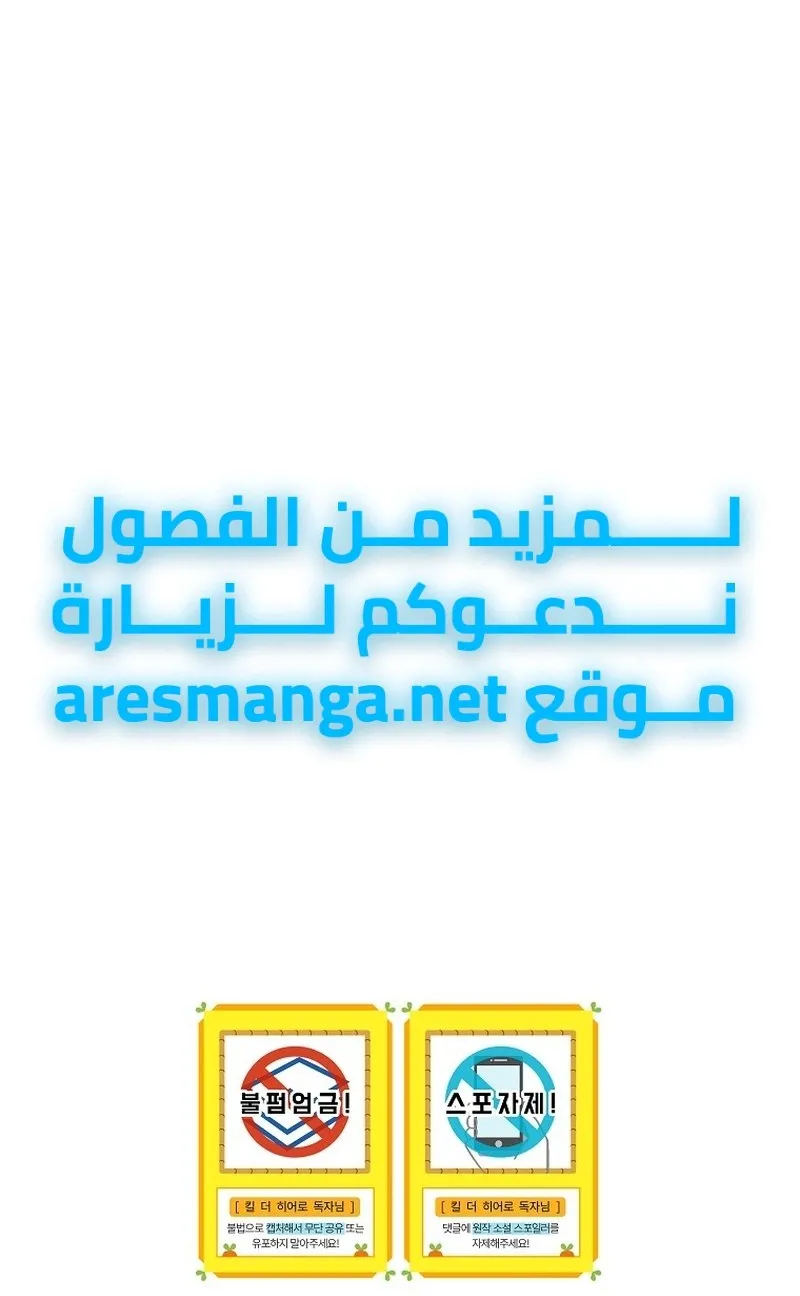 الصفحة 109 من 112