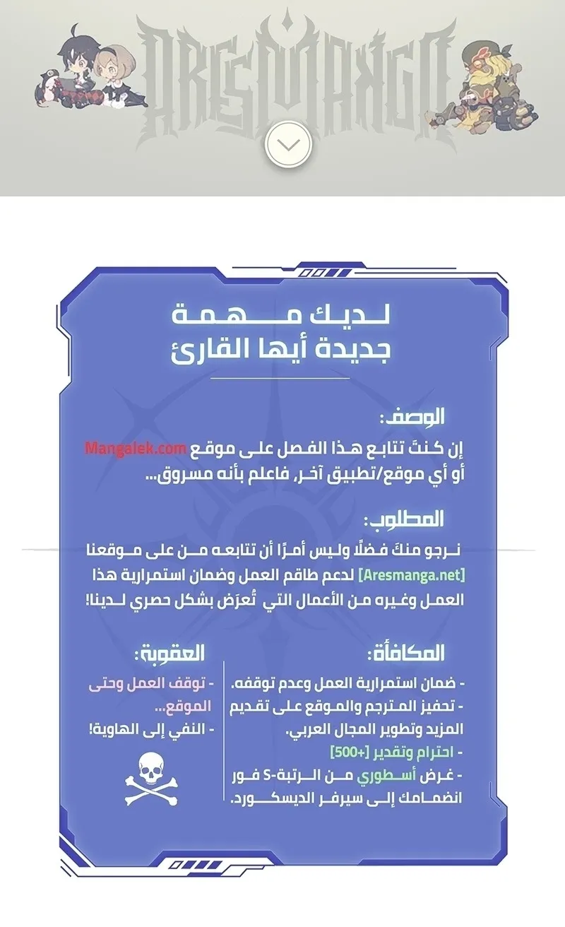 الصفحة 2 من 112