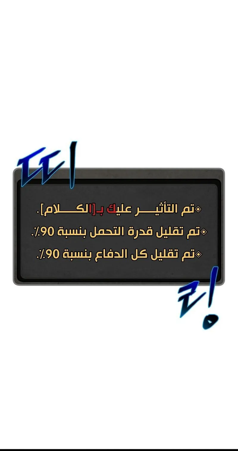 الصفحة 105 من 112