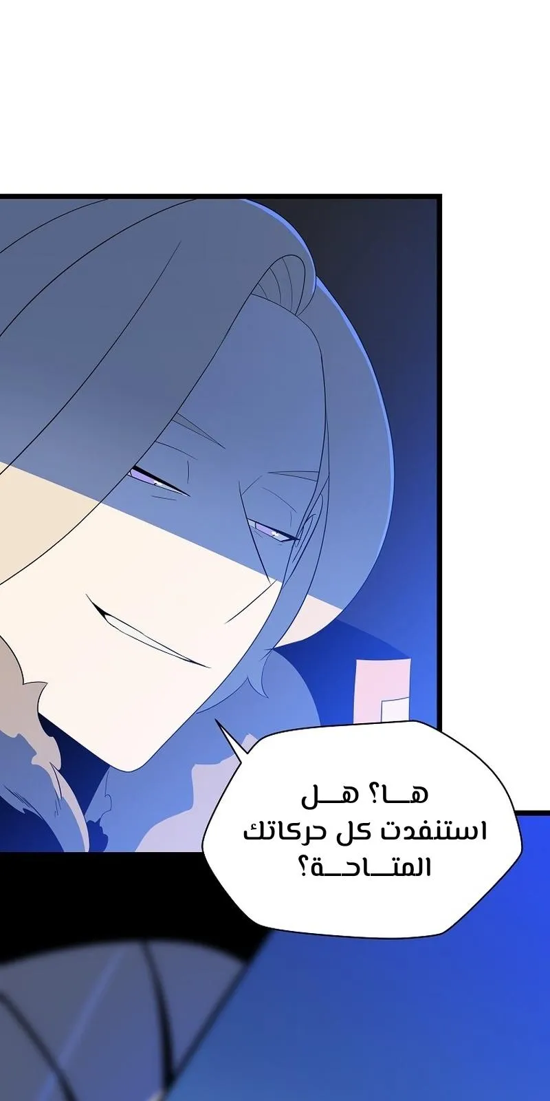 الصفحة 3 من 112