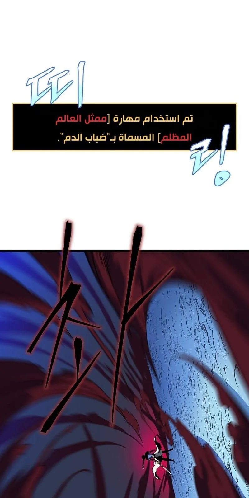 الصفحة 7 من 112