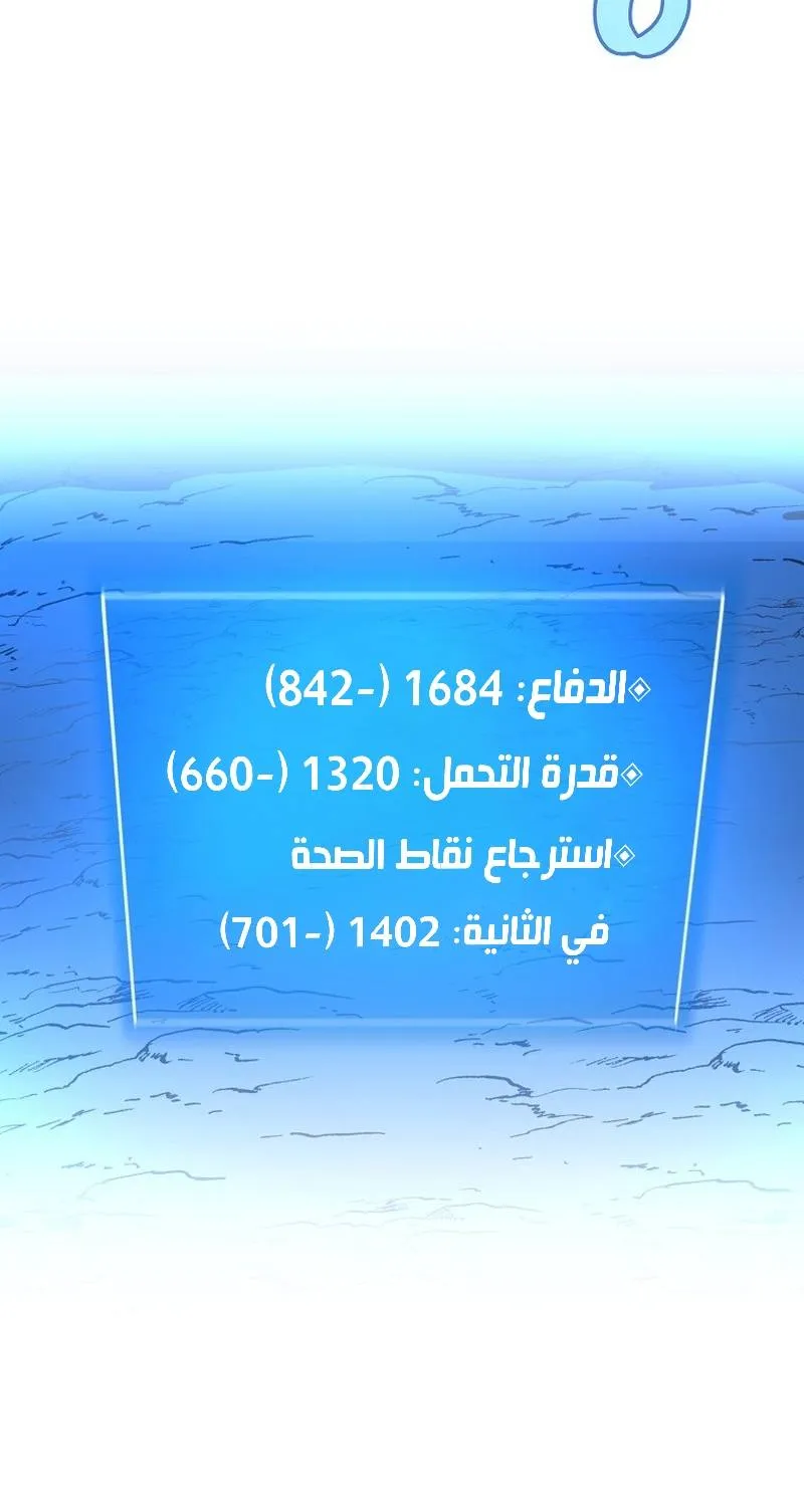 الصفحة 89 من 112
