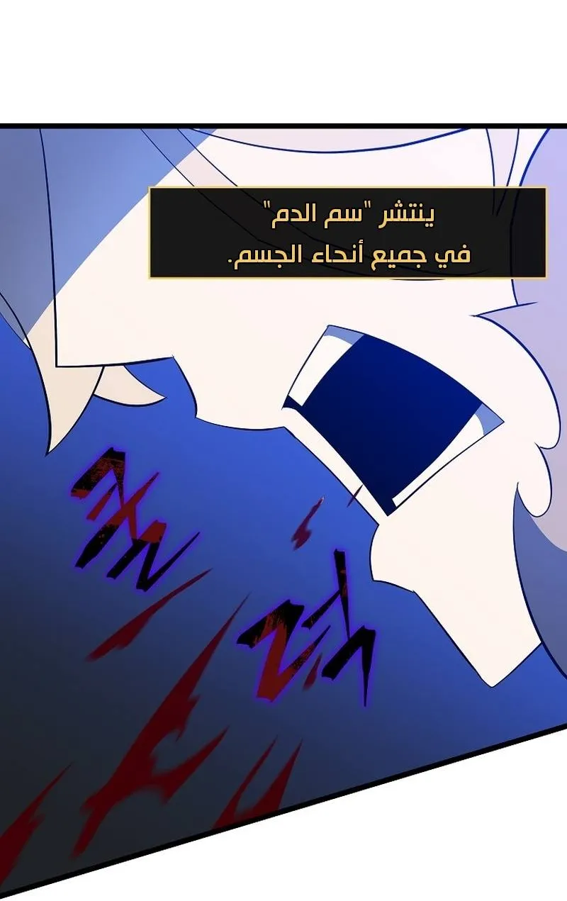 الصفحة 84 من 112