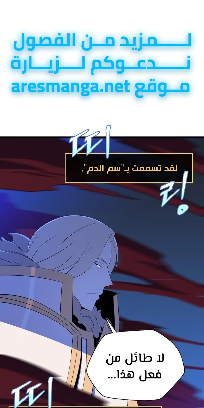 الصفحة 9 من 112